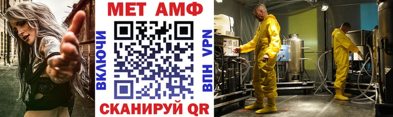 Amphetamine 97%  Приозерск 