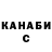 Кетамин ketamine Oska mr