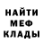 МЕТАДОН мёд Sergei Bogdantsev