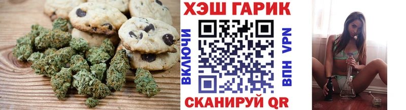 Еда ТГК марихуана  закладка  Приозерск 