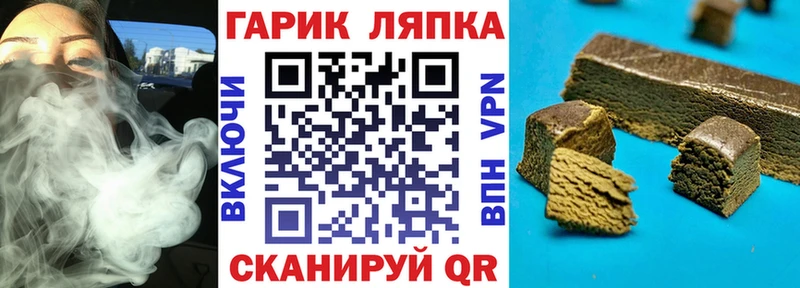 как найти закладки  Приозерск  Гашиш hashish 