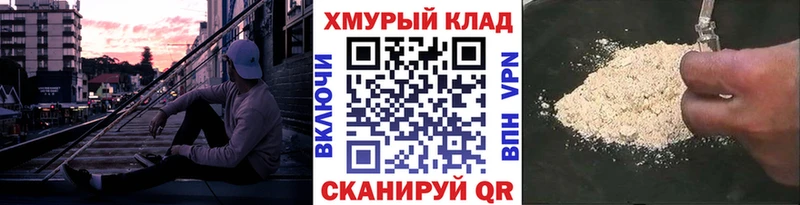 Героин гречка  как найти   Приозерск 