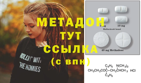 ALPHA PVP Алексин