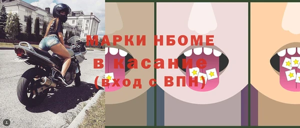ALPHA PVP Алексин