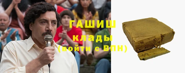 ALPHA PVP Алексин