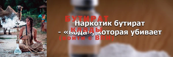 бутик Алзамай