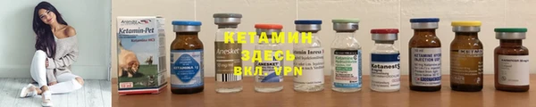 ALPHA PVP Алексин
