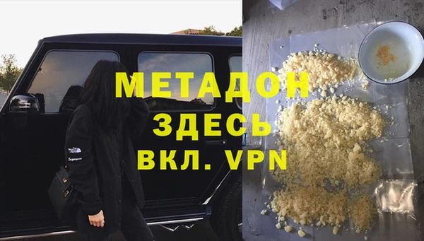 ALPHA PVP Алексин