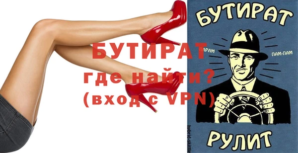 бутик Алзамай