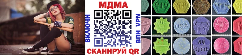 MEGA онион  Приозерск  MDMA кристаллы  купить  сайты 