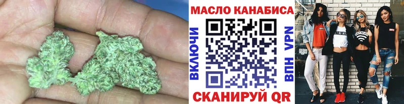 Дистиллят ТГК THC oil  Приозерск 